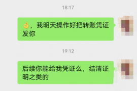 萍乡专业要账公司